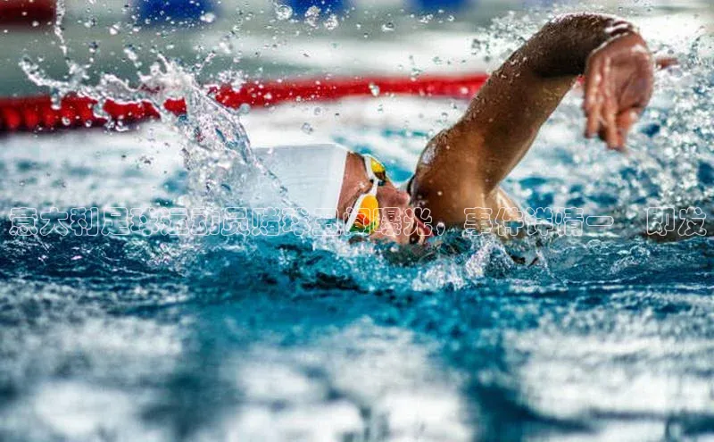 九游会登录入口官网百度健康意大利足球运动员赌球丑闻曝光，事件详情一觹即发