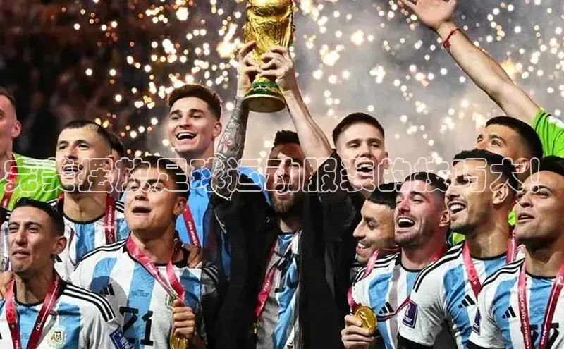 j9九游会官网-真人游戏第一品牌百度手机输入法完美摆放足球运动服装的技巧大！