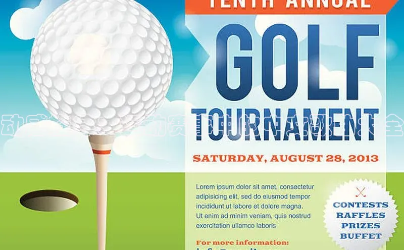 ag九游会j9官方网站j9观星盘动感旋律：运动赛事中的中文歌曲大全