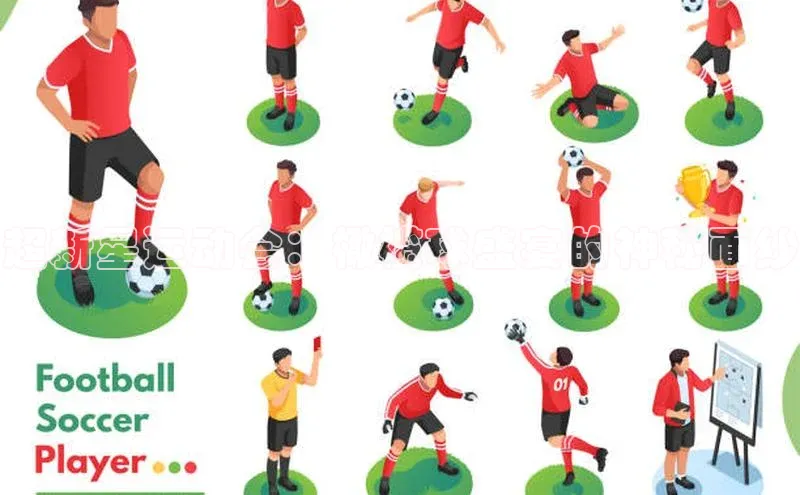 超新星运动会：橄榄球盛宴的神秘面纱