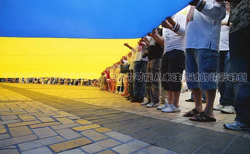 运动赛事中的搞笑瞬间：那些你可能从未注意过的精彩时刻