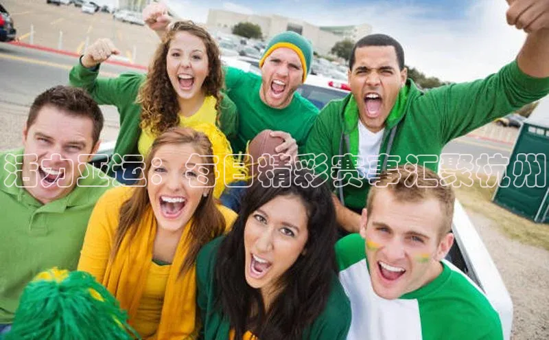 活力亚运：每日精彩赛事汇聚杭州