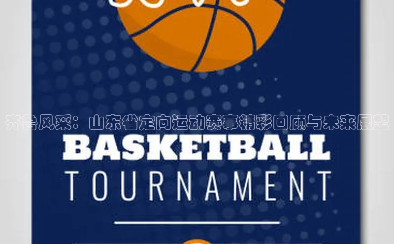 九游娱乐在线登入人口