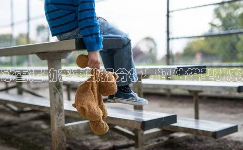 九游会j9官网登录入口