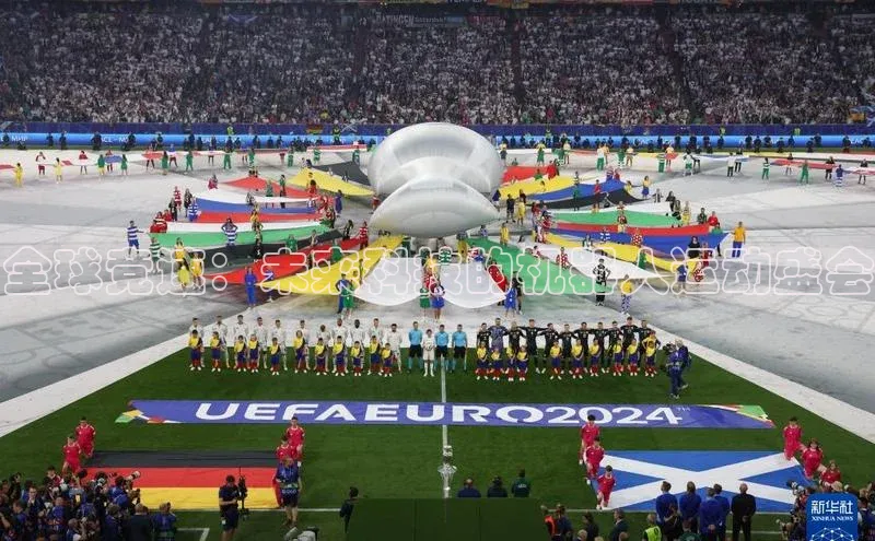 九游会登录入口官网