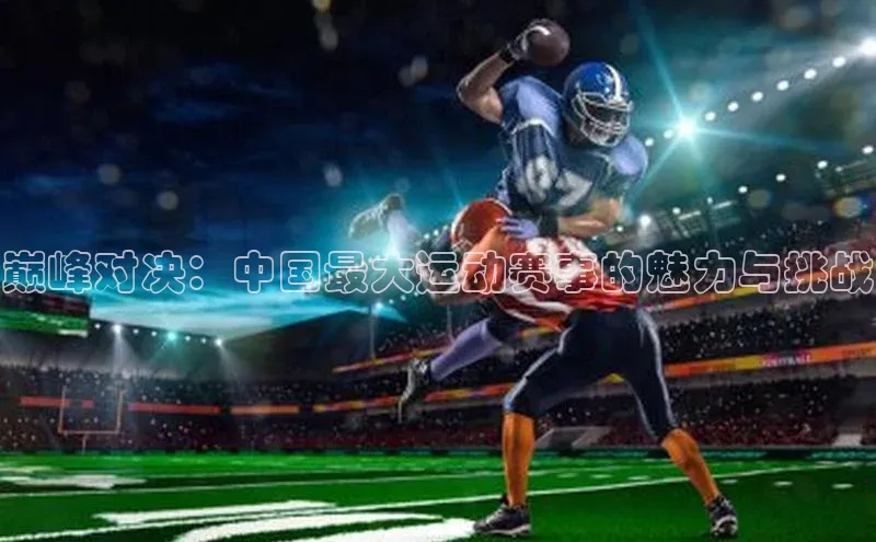 j9九游会官网-真人游戏第一品牌