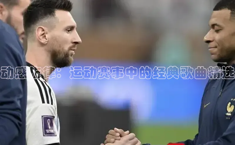 j9九游会老歌交流社区