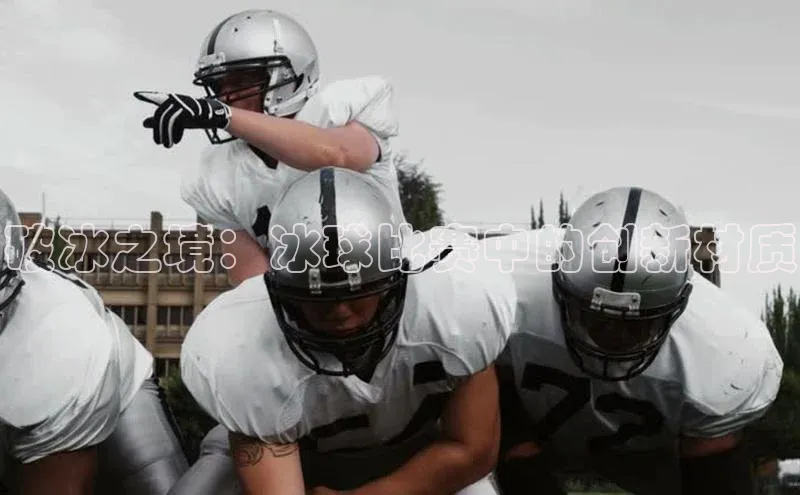 九游会J9.(中国)官方网站