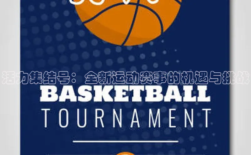 j9九游会最新地址