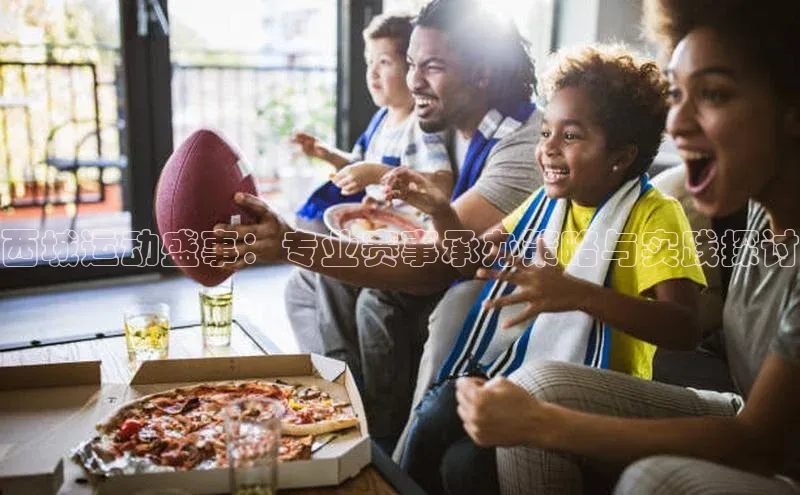 j9九游会登录入口首页旧版