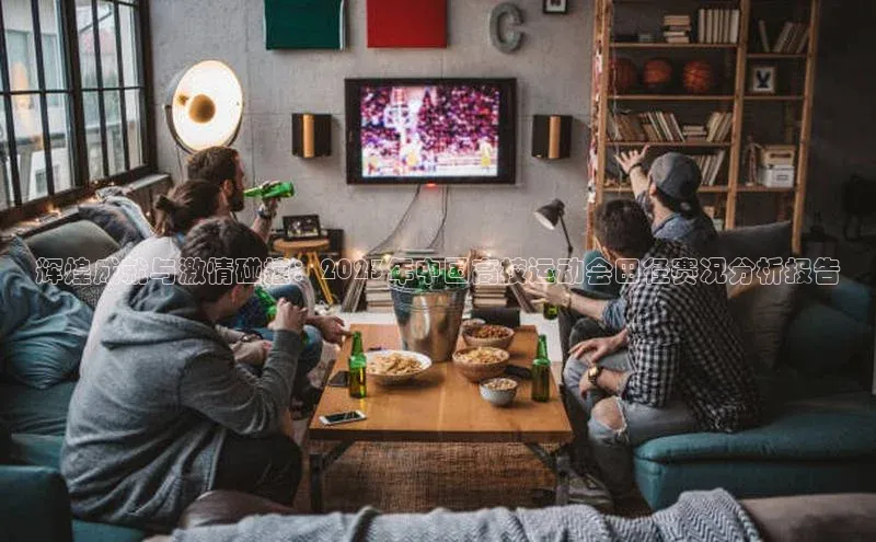 j9九游会真人第一品牌