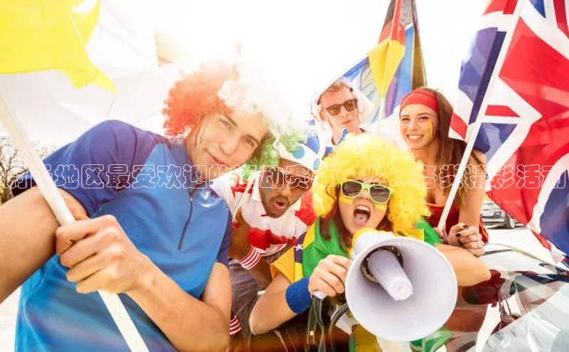 九游会ag登录j9入口