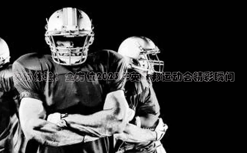 j9九游会老歌交流社区