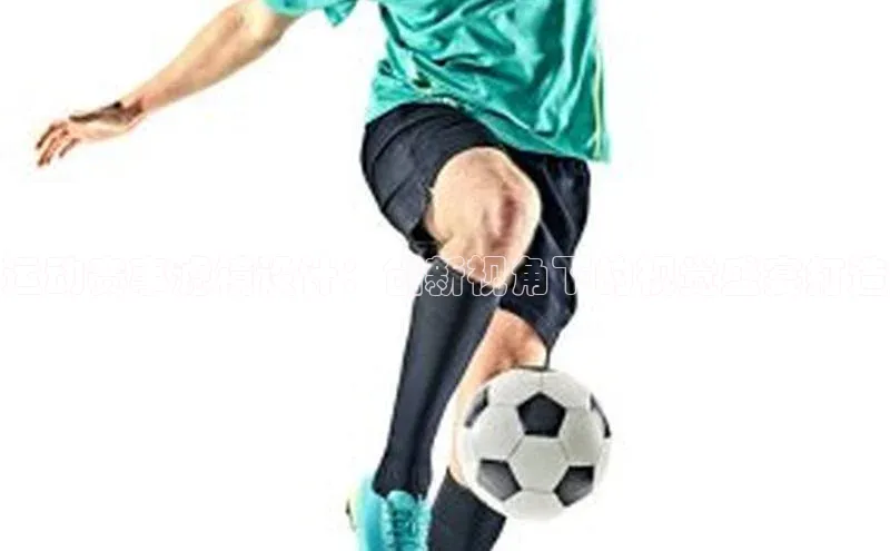 j9九游会最新地址