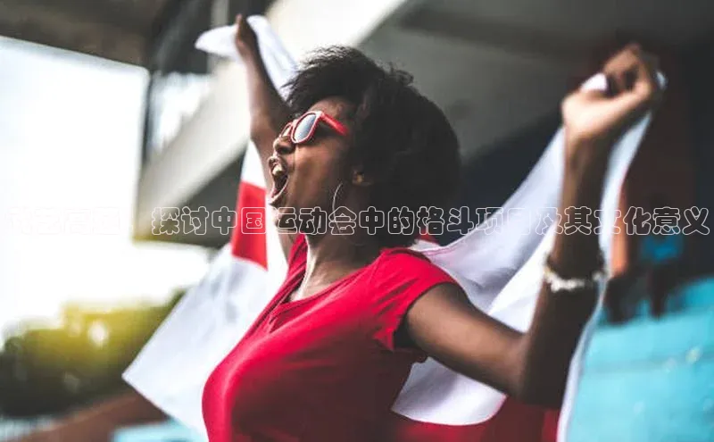 九游会ag老哥俱乐部入口