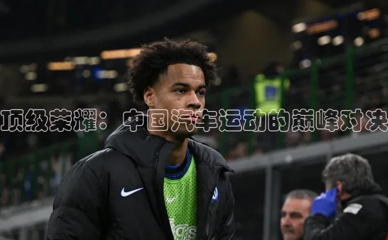 j9九游会登录入口首页旧版