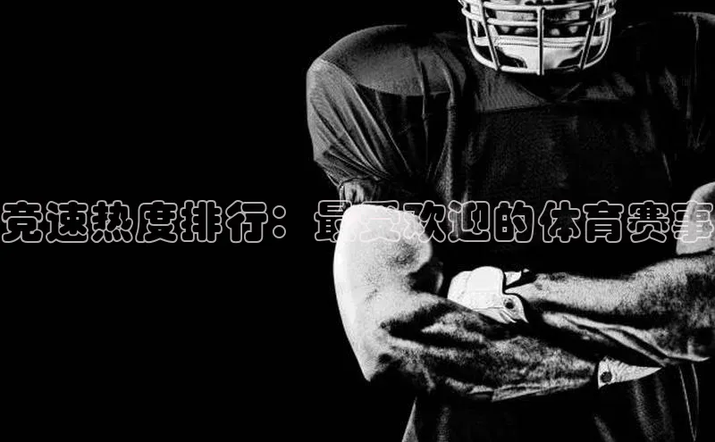 九游会登录j9入口官网