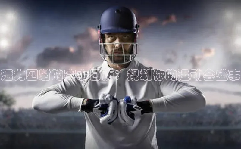 j9九游会最新地址