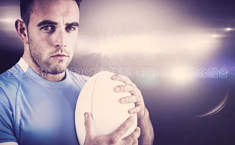 J9九游会老哥俱乐部