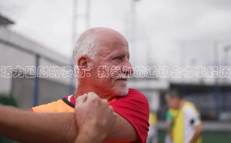 j9九游会真人第一品牌