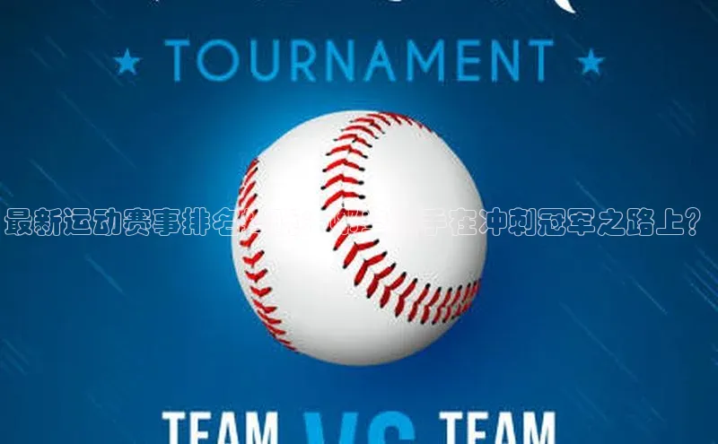 九游会j9官网登录入口