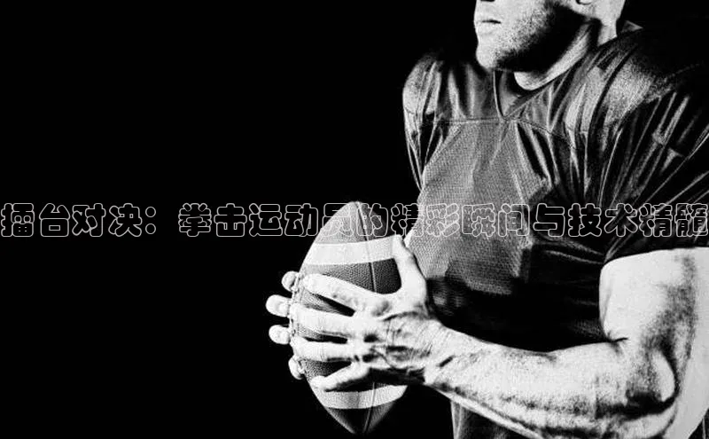 j9九游会老歌交流社区