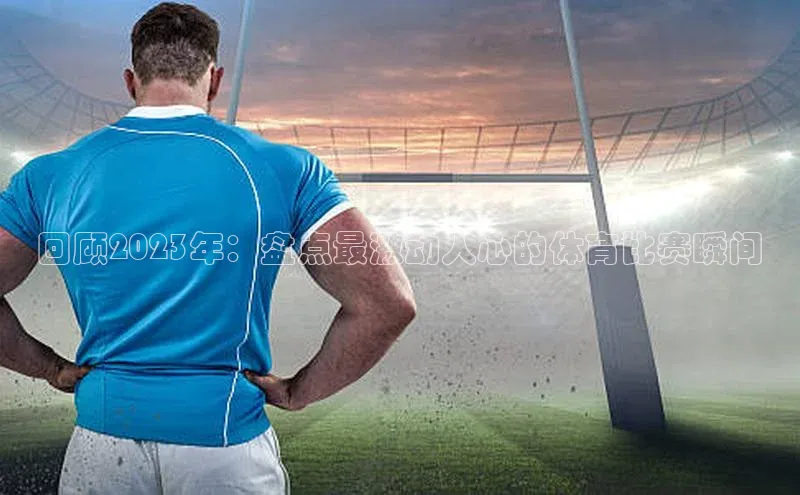 j9九游会国际站官方网站