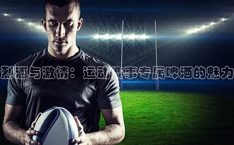 j9九游会真人第一品牌