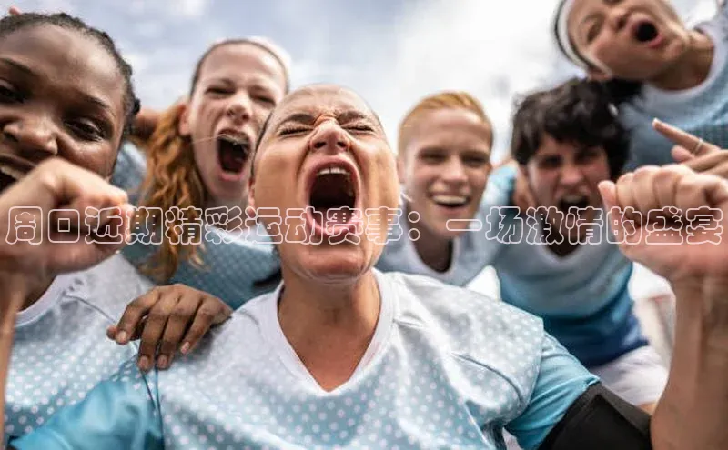 j9九游会老歌交流社区