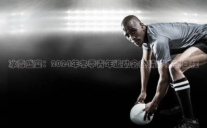 九游会ag登录j9入口