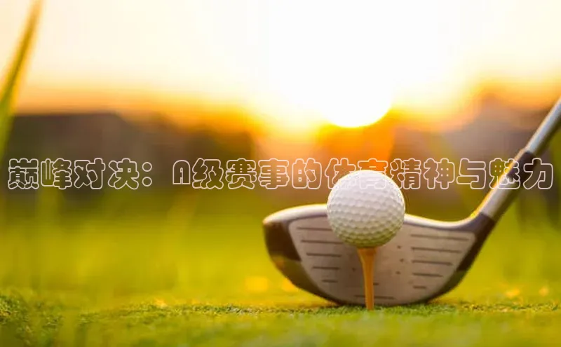 j9九游会官网真人游戏第一品牌